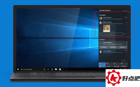 教你微调Windows 10新操作中心：通知和快捷方式