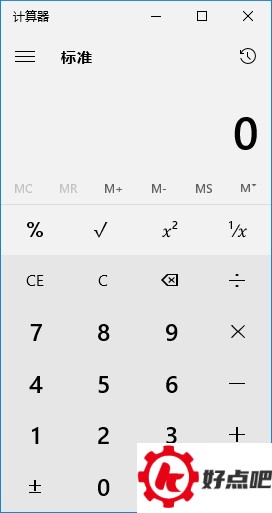 Win10计算器在哪 打开Win10计算器的3种方法
