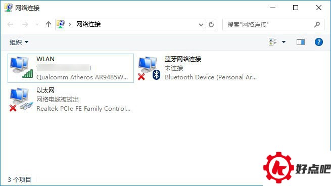 Win10连不上Wifi怎么办 检查网卡与无线网络方法