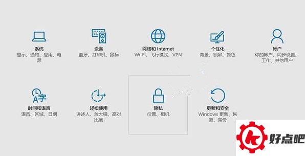 win10续航严重缩水、发热量严重大怎么办1
