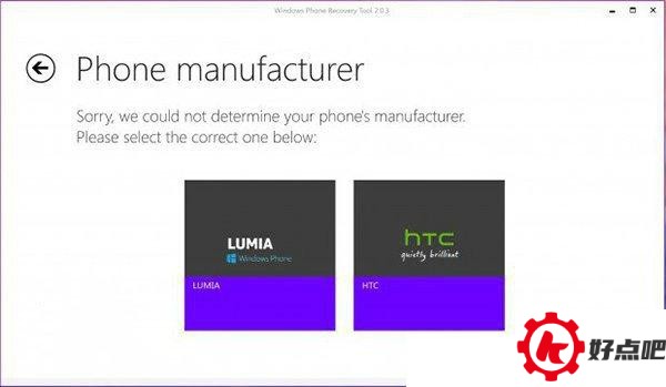 win10WP恢复工具无法安装,win10WP恢复工具无法安装怎么办