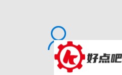 win10怎样添加用户头像