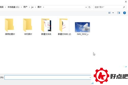 win10怎样添加用户头像