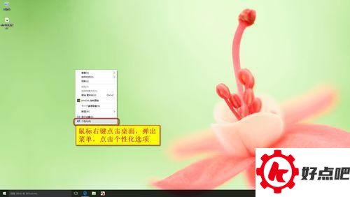 win10 卸载程序