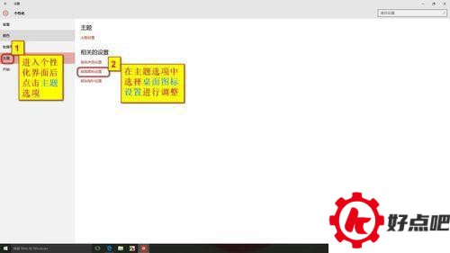 win10 卸载程序