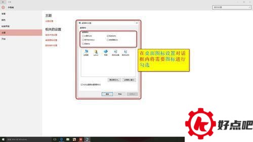win10 卸载程序