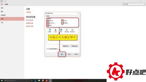win10 卸载程序