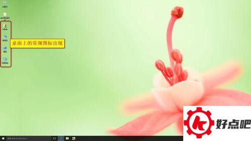 win10 卸载程序
