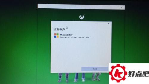 win10怎么删除Xbox