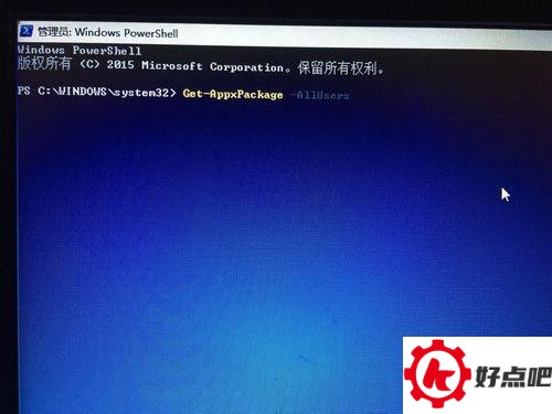 win10怎么删除Xbox