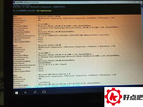 win10怎么删除Xbox
