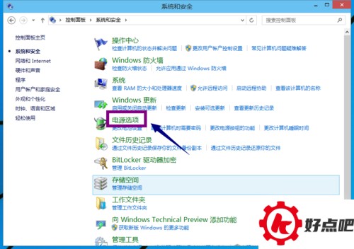 win10启动慢怎么办