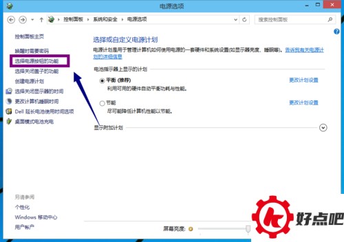 win10启动慢怎么办