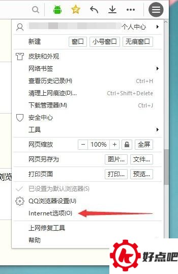刚升级完Win10速度慢了,C盘内存变小了怎么办?
