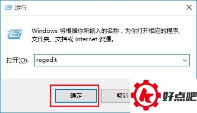 修改注册表解决Win10屏幕亮度无法调节