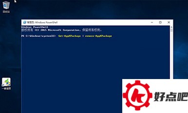 win10自带软件卸载方法 windows10删除自带程序教程