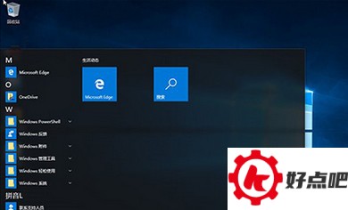 win10自带软件卸载方法 windows10删除自带程序教程