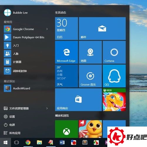 Windows10来了，这些快捷键的使用你需要记牢