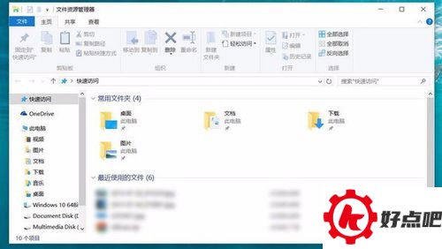 Windows10来了，这些快捷键的使用你需要记牢
