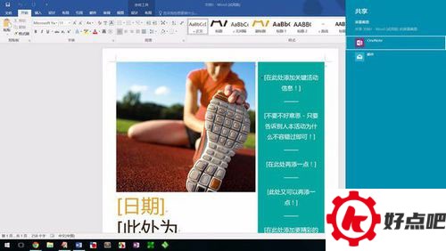 Windows10来了，这些快捷键的使用你需要记牢