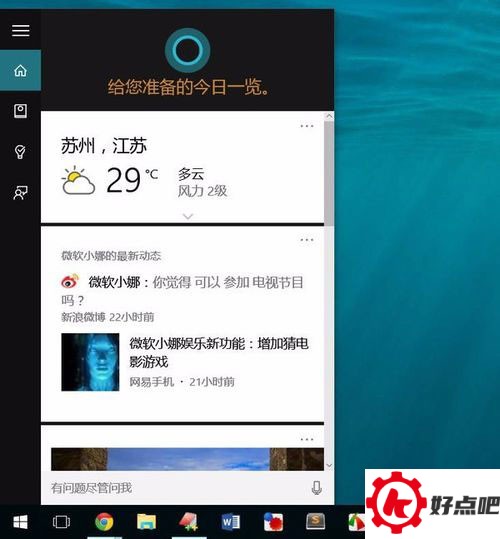 Windows10来了，这些快捷键的使用你需要记牢