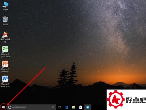 win10如何设置桌面壁纸和主题颜色