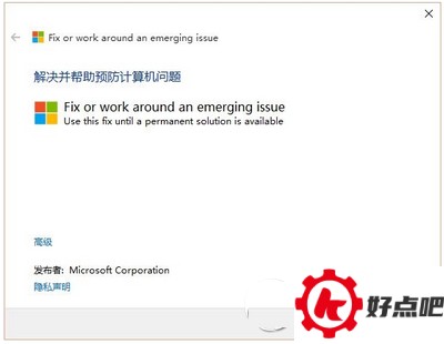 win10设置打不开怎么办 win10系统设置打不开解决办法1