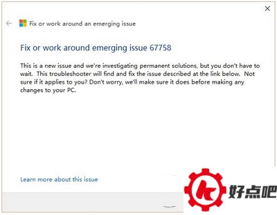 win10设置打不开怎么办 win10系统设置打不开解决办法2