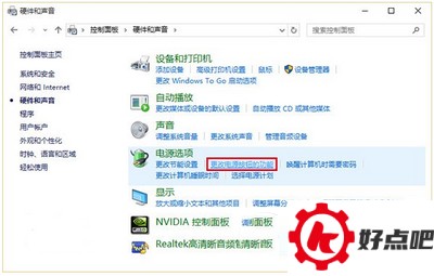 win10开机慢怎么办 win10开机慢解决办法1