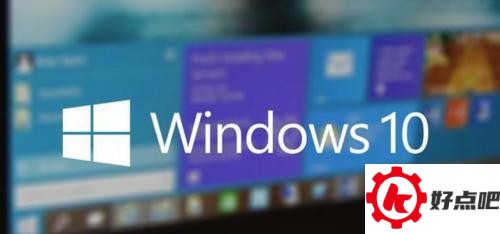 win10搜索框如何显示和隐藏