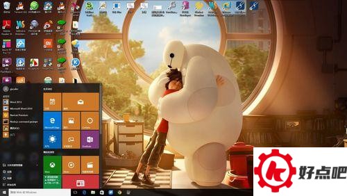 win10搜索框如何显示和隐藏