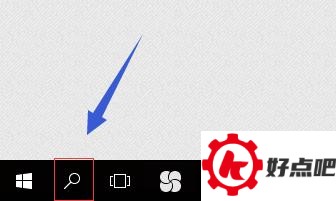 win10搜索框如何显示和隐藏