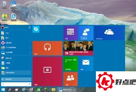 win10和win7哪个好用