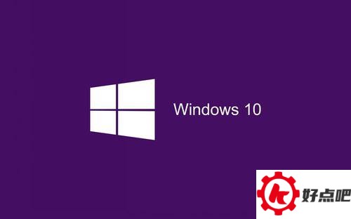 win10和win7哪个好用