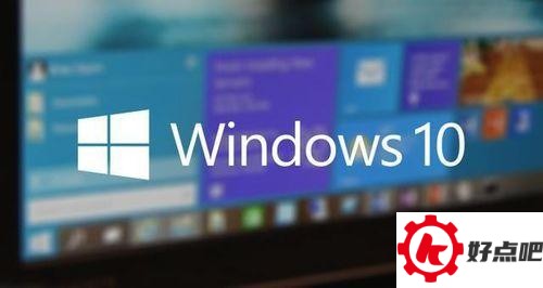 win10和win7哪个好用