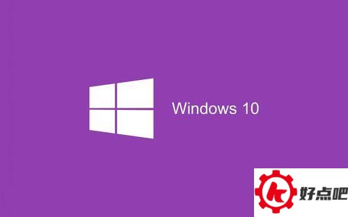 win10和win7哪个好用