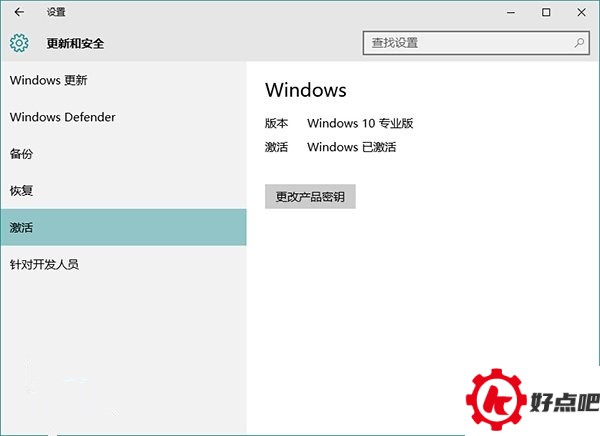 升级Win10后如何重新安装?注意这几点