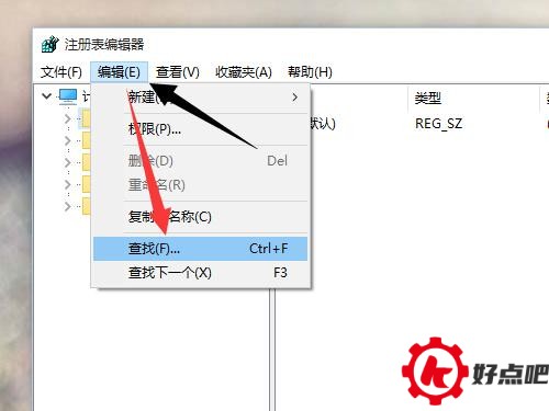 Win10桌面右键响应非常慢怎么办?