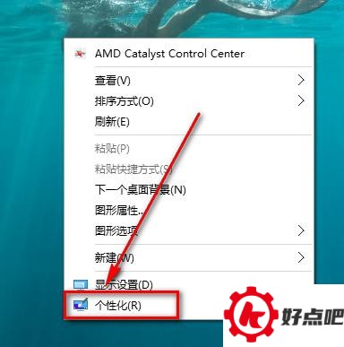 win10怎么设置任务栏透明 win10设置任务栏透明