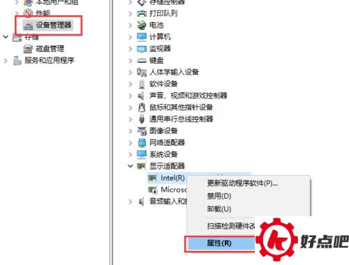WIN10 开机黑屏、开机慢解决方法