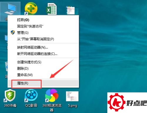 WIN10 开机黑屏、开机慢解决方法