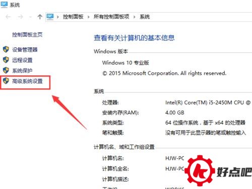 WIN10 开机黑屏、开机慢解决方法