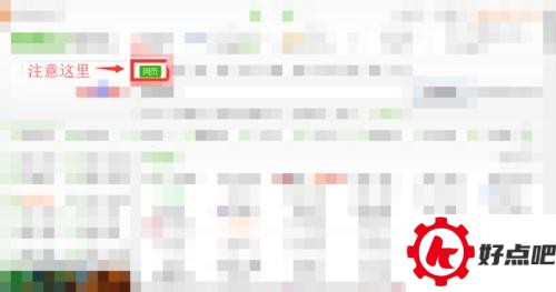 win10怎么下载软件