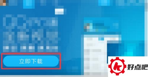 win10怎么下载软件
