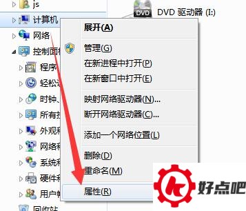 Win10激活状态怎么查看