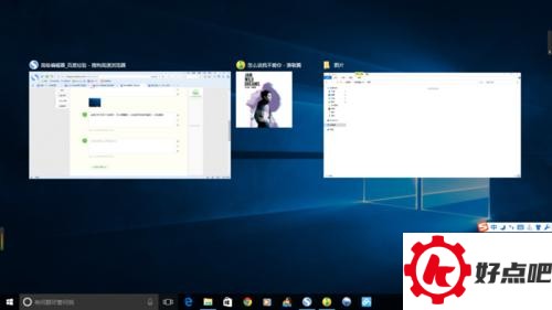 win10任务视图怎么用