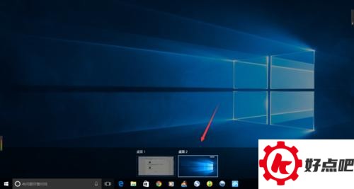 win10任务视图怎么用