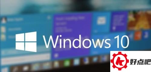 win10如何取消预订?