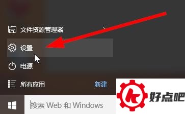 win10怎样添加用户