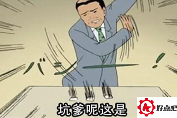 [问题来了]不升级Win10的八大理由